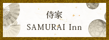 侍家 SAMURAI In